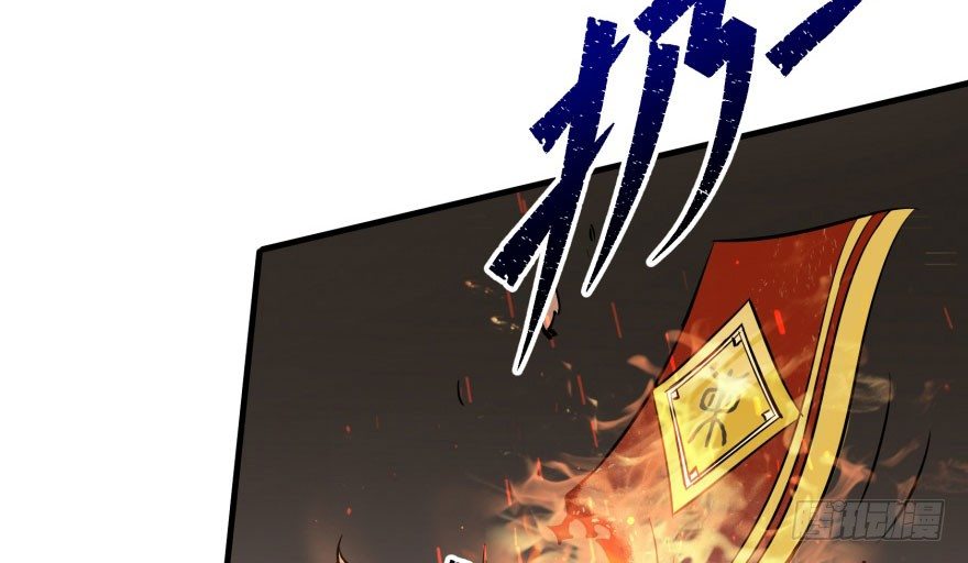 059炼化仙骨丹8