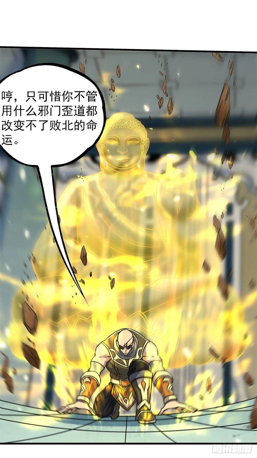 203我上我也行38