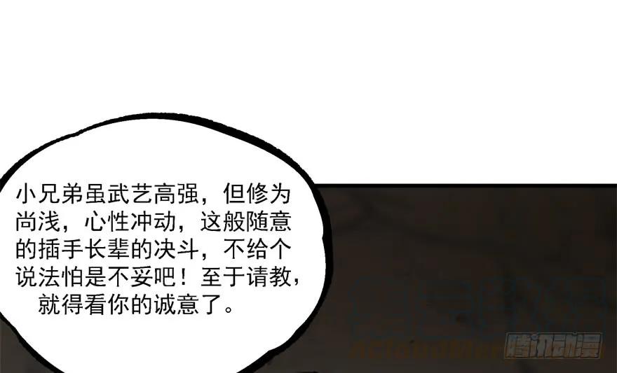 163塔心35