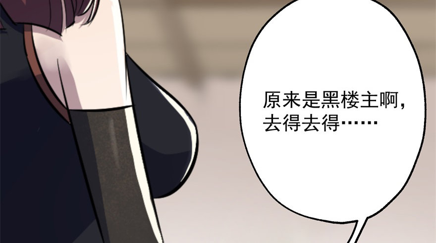 058寿宴56