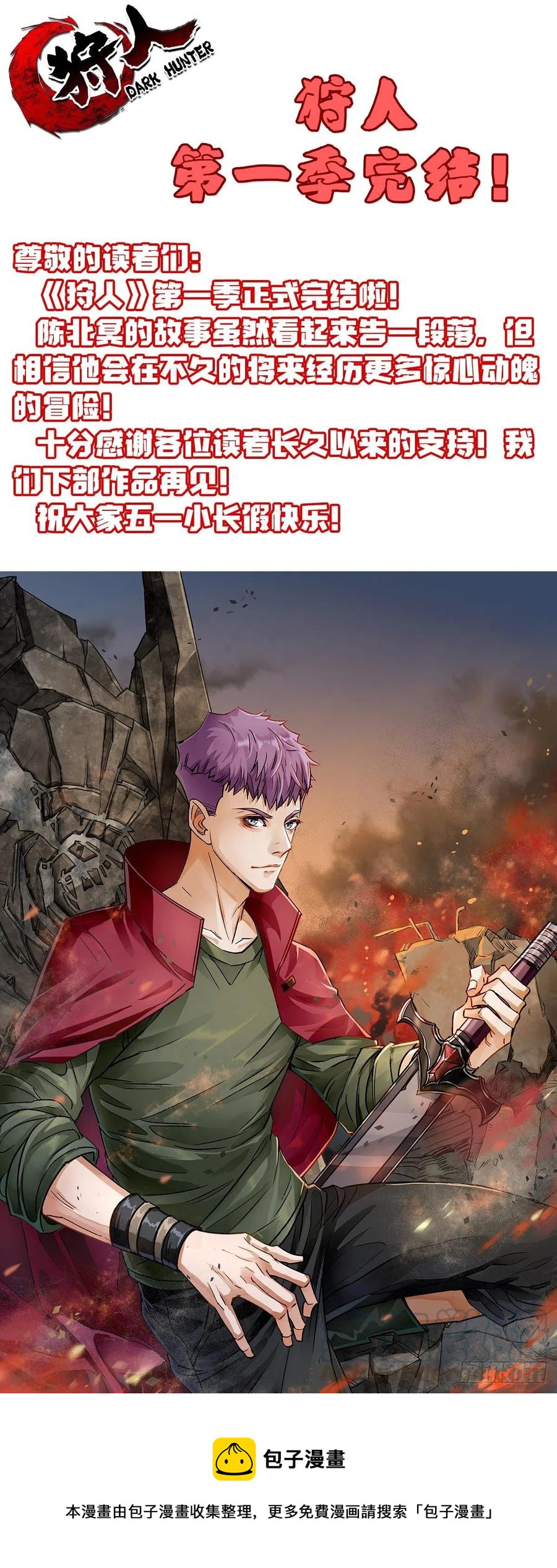 292结束亦是起航30
