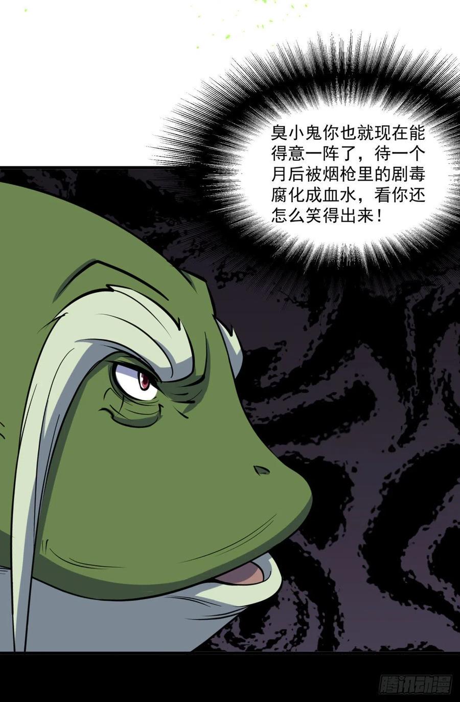 263赌注8