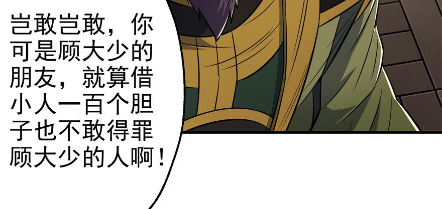050背叛56