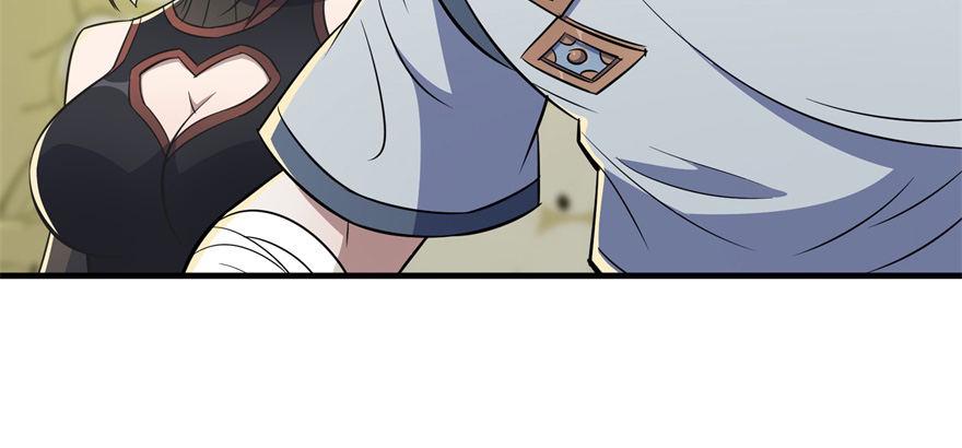 079苍天擎蛰鹰61