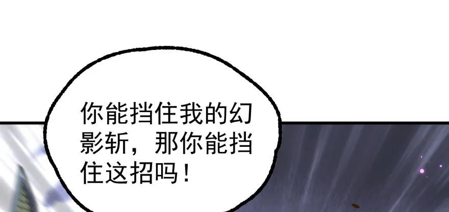 129气血之力36