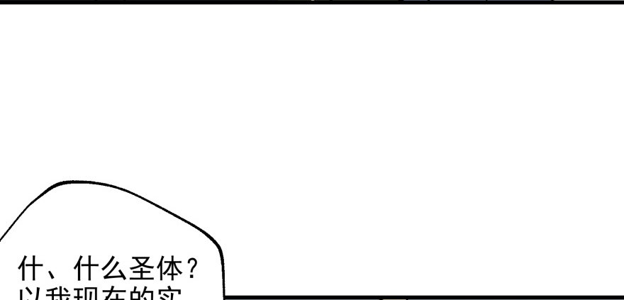 060圣体74