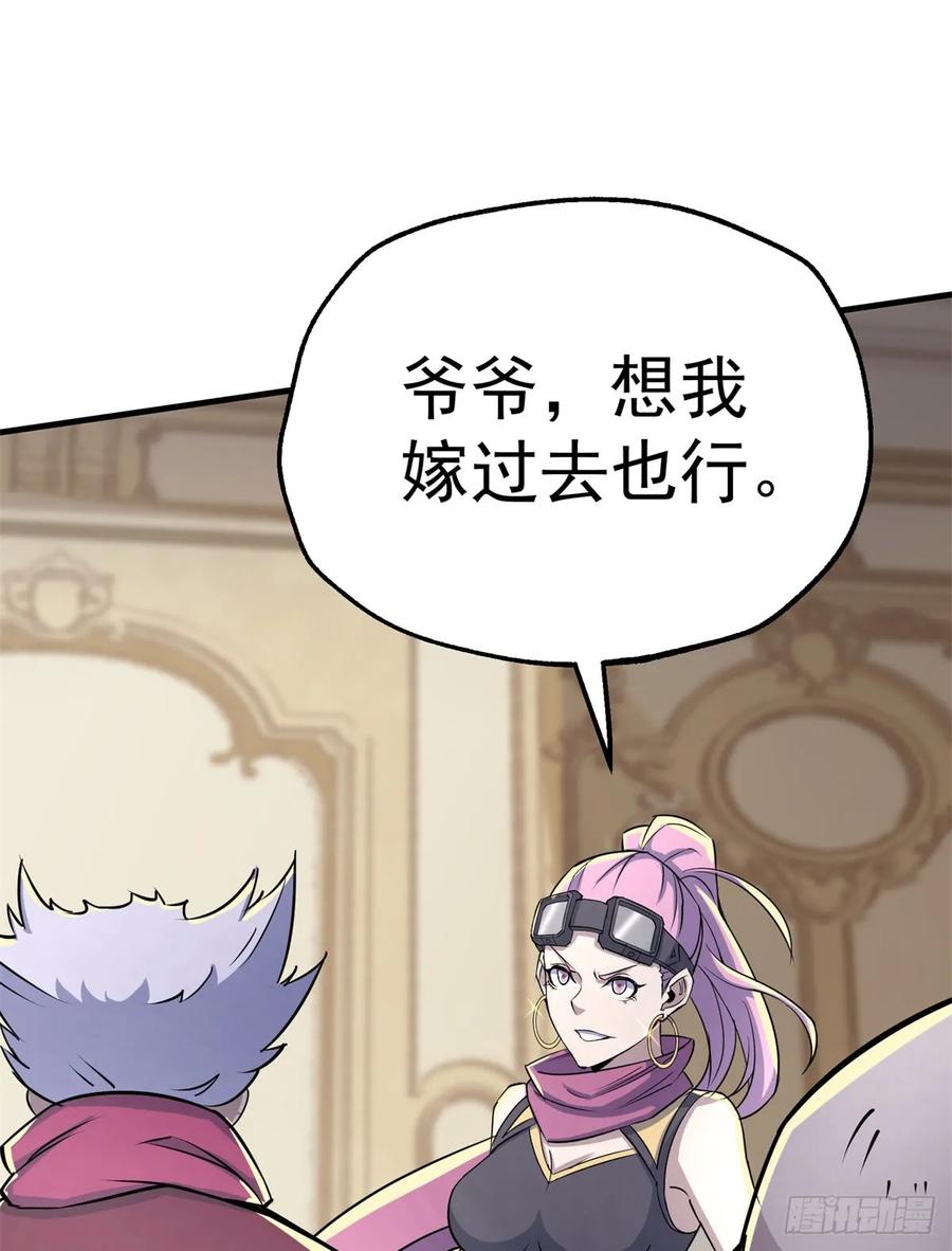 179成亲46