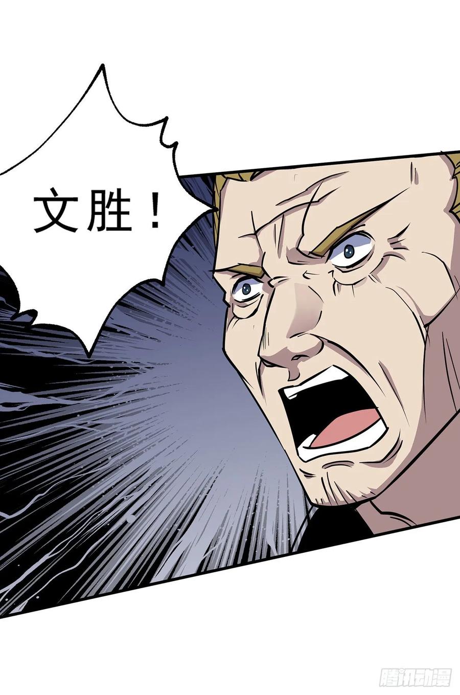 232人质31