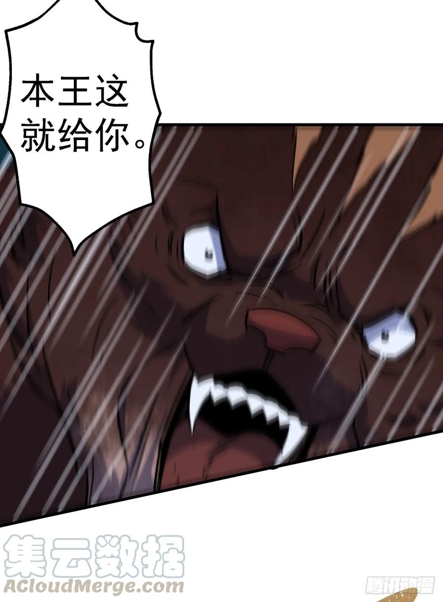 196铁拳即真理36
