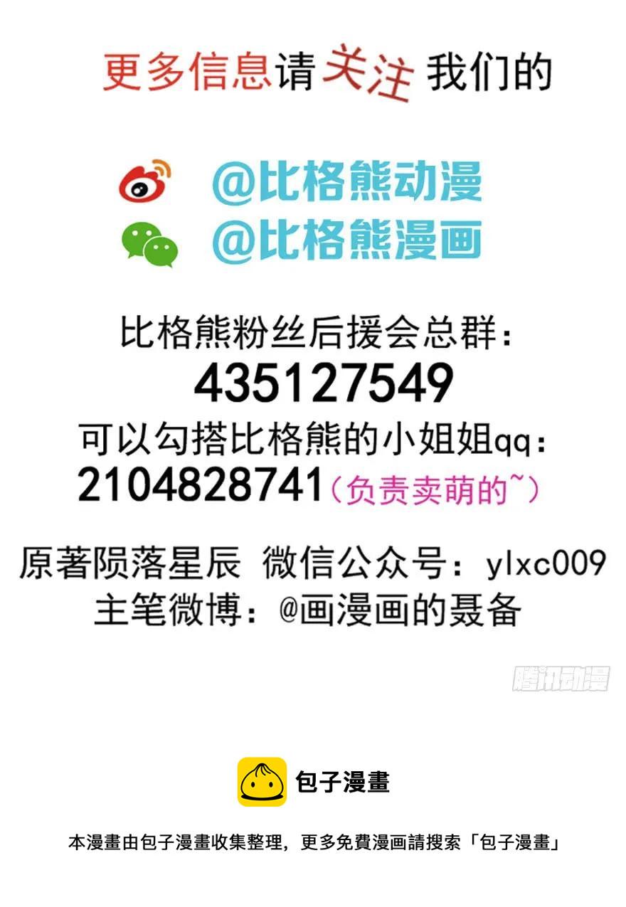 103姓顾还是姓王129