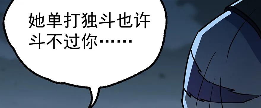 141背叛？137