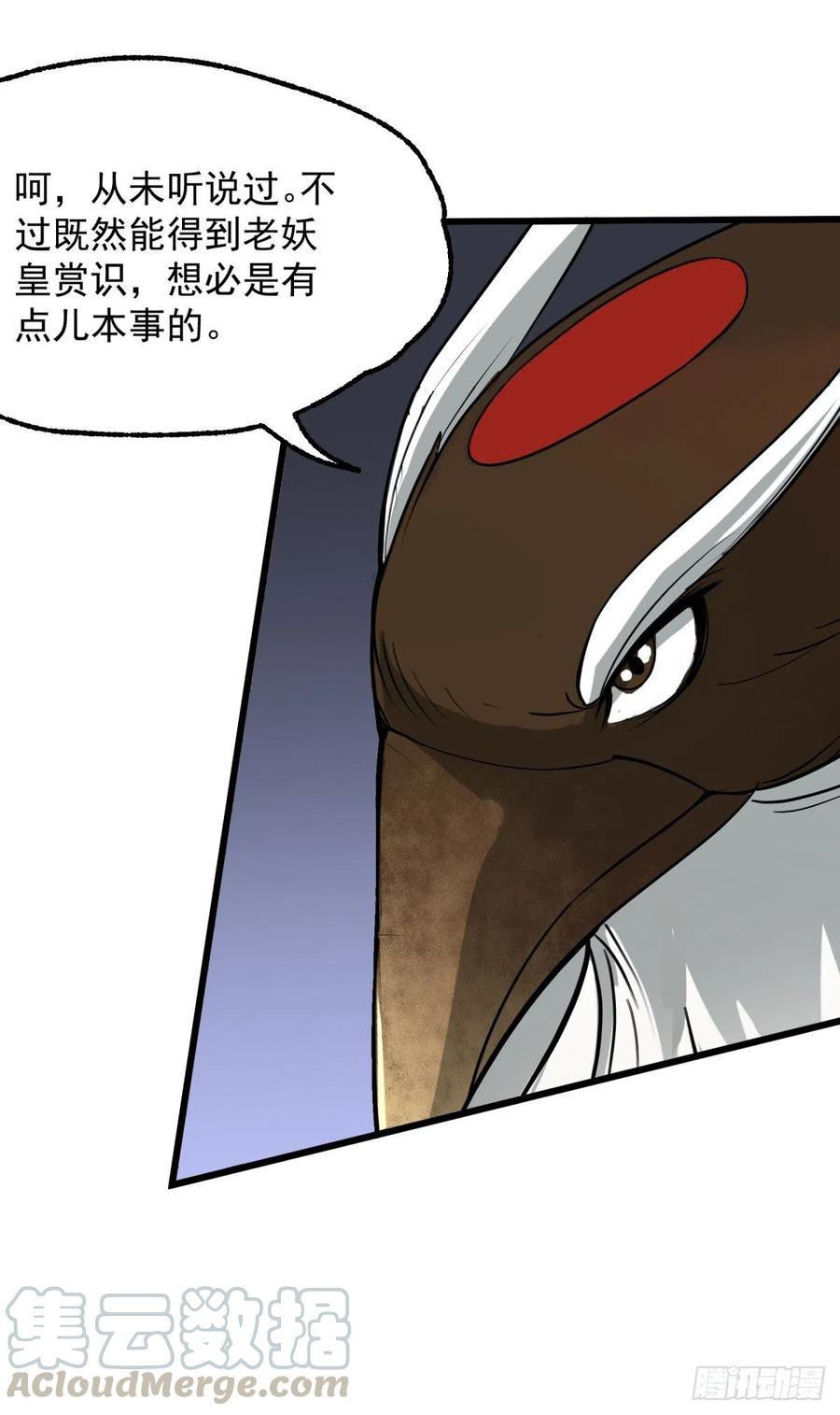 252青狮宫小主21