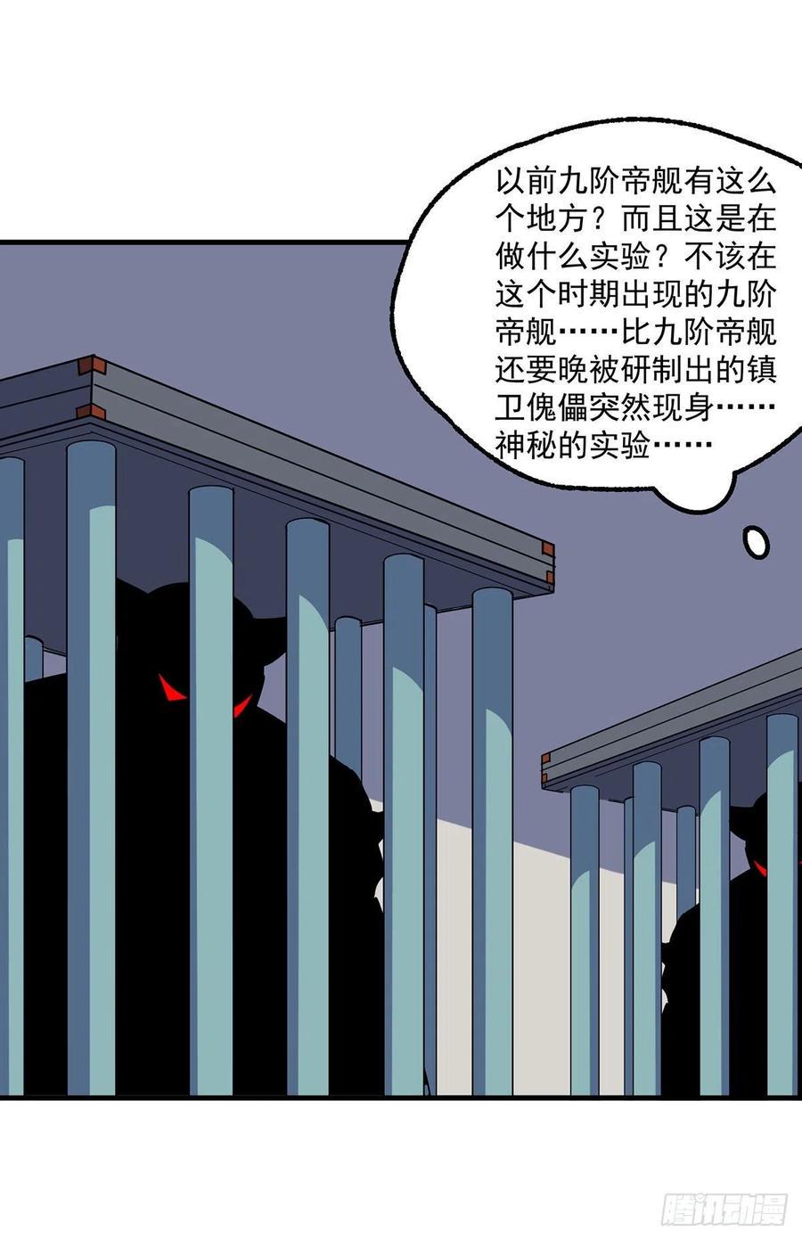 276潜入23