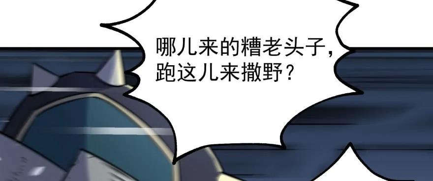 121尊敬老人124