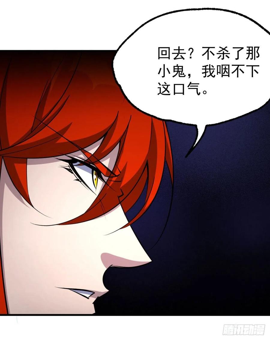 287逃出生天29