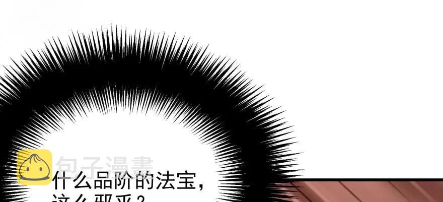 119野猴子82
