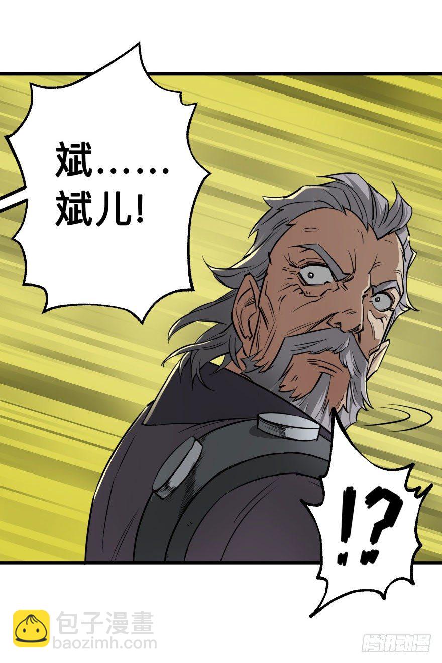 007闪电魔纹貂18