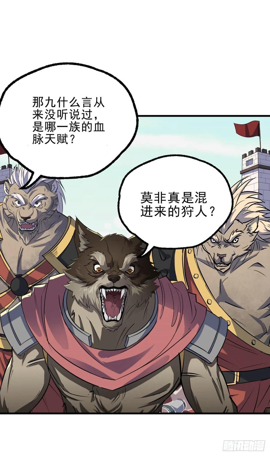 248速速现形20