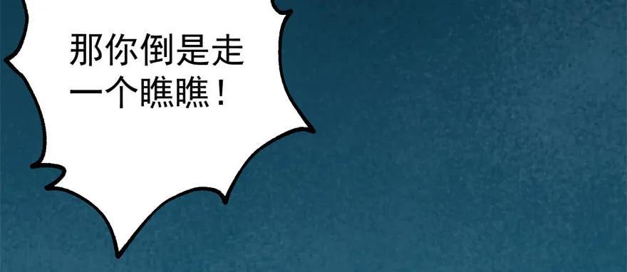 107联手97