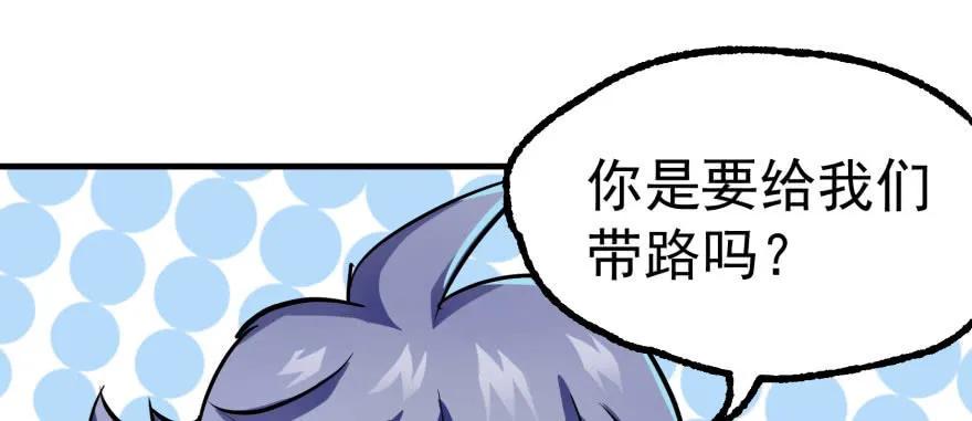144不同的际遇54