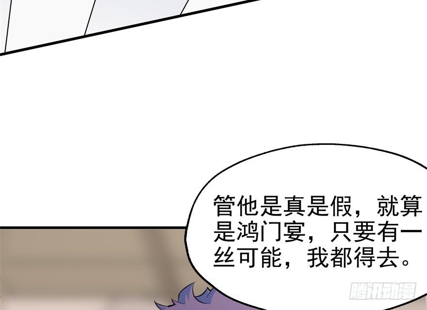 058寿宴75