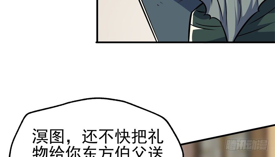 062贺礼26