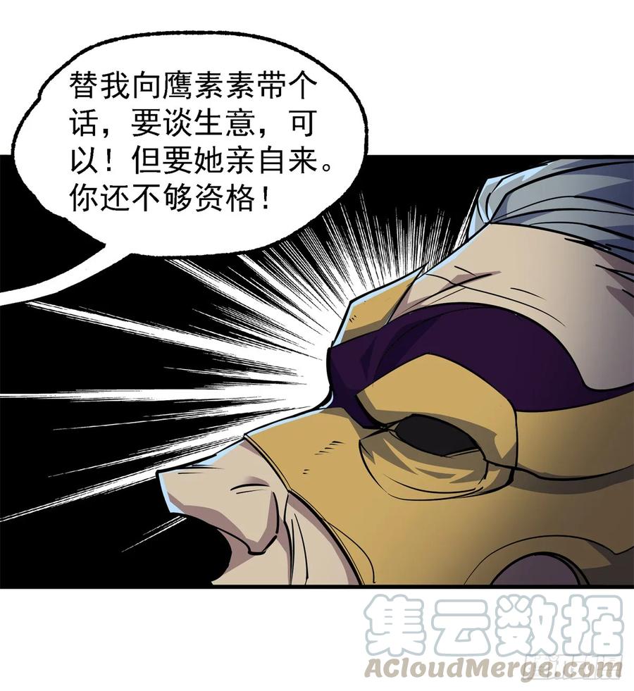 201带个话36