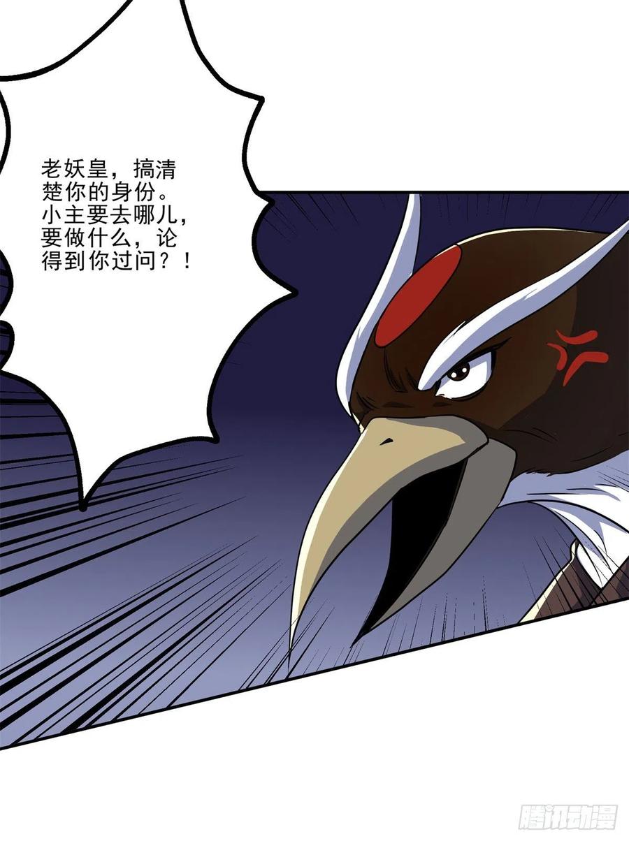 252青狮宫小主11
