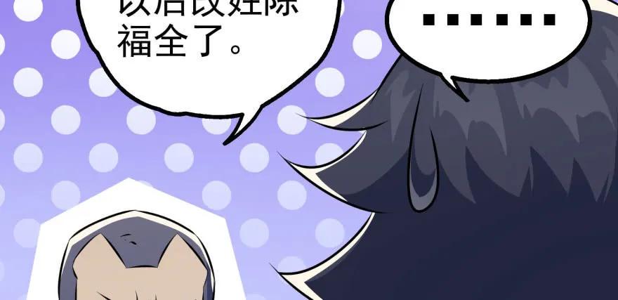 091海悦府68