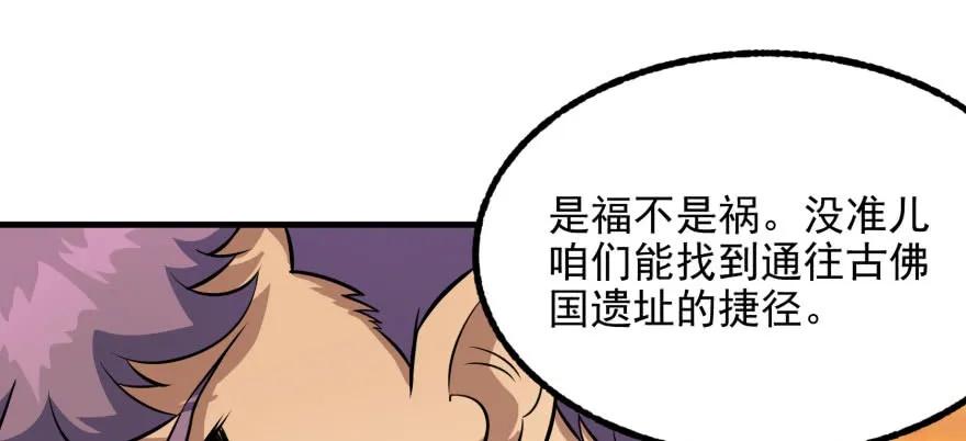100劫道46