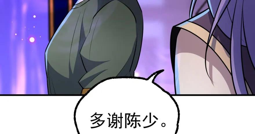 136进入炼妖塔111
