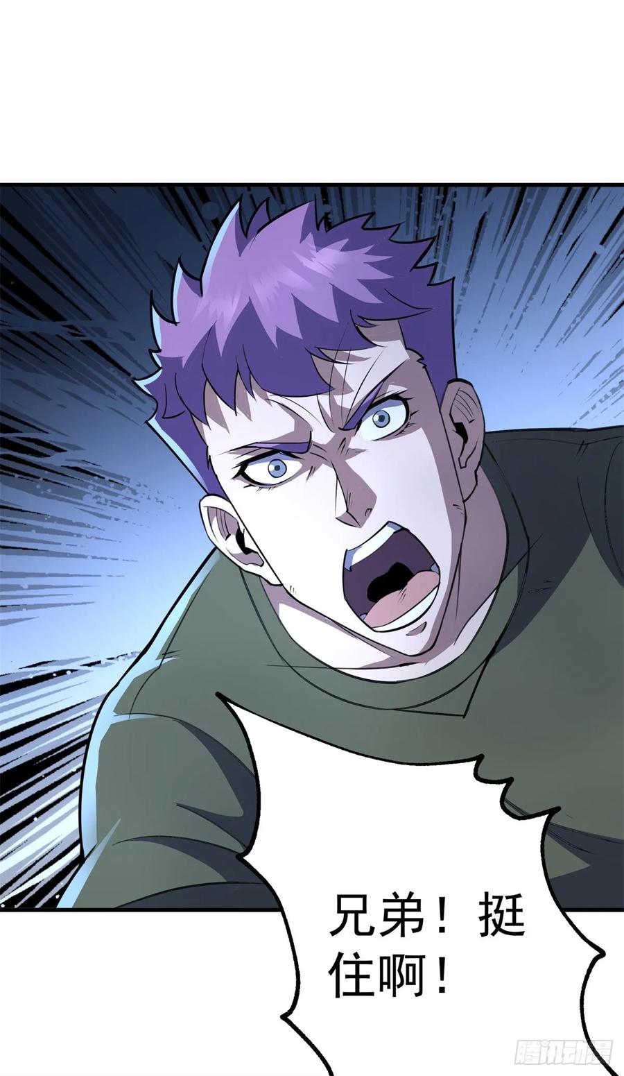 198狩人之路37