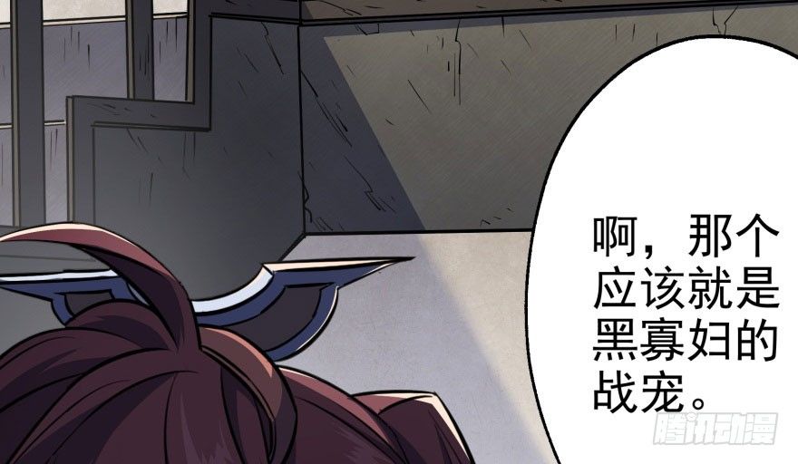 049来自总楼的供奉45