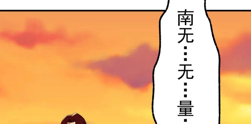 098烫手的山芋94