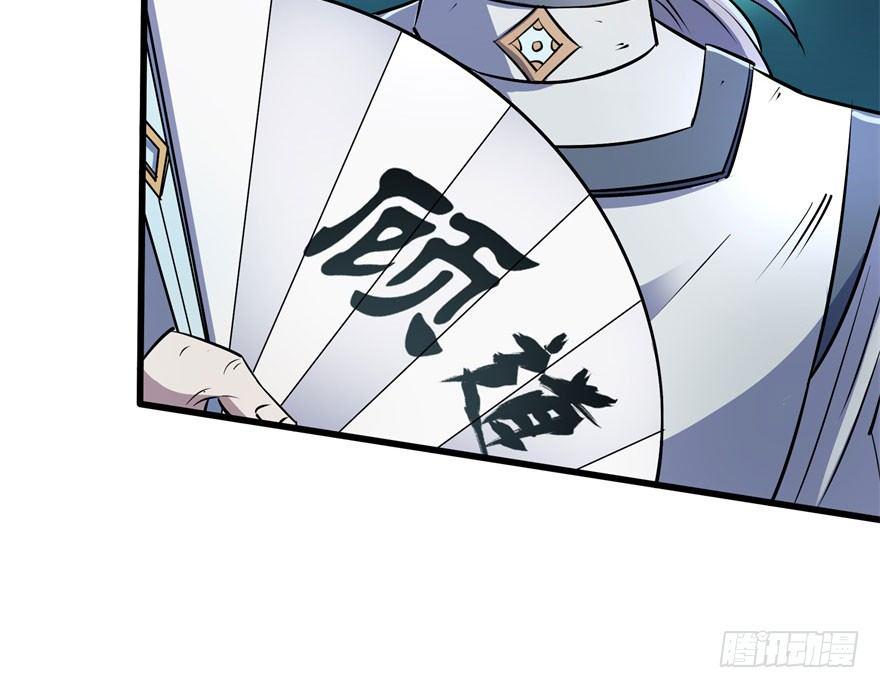 035玄阴狮虎兽15