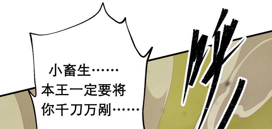 077雷纹石89