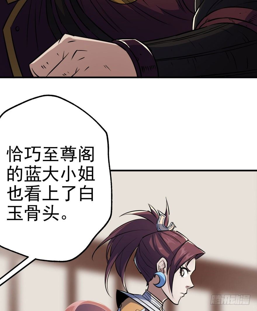 045告状58
