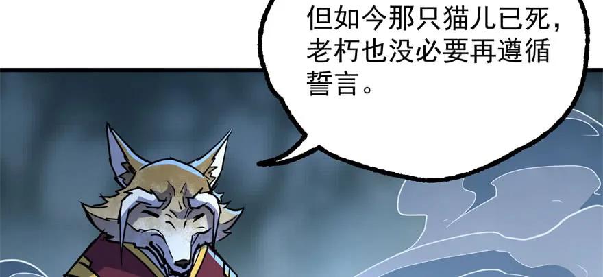 150狐妖王31