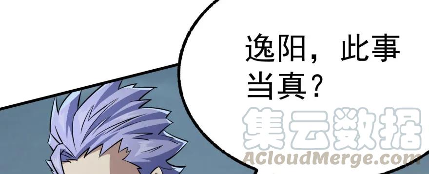 122就此揭过75