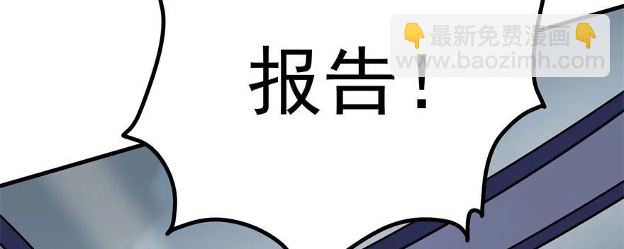 172毁魂炮164