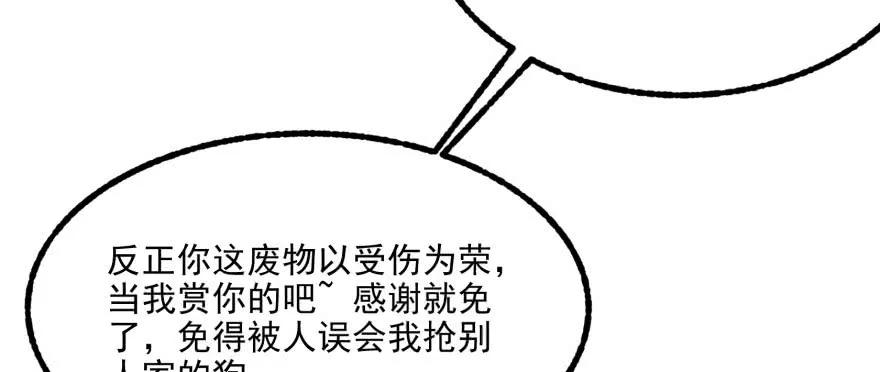 123做狗93
