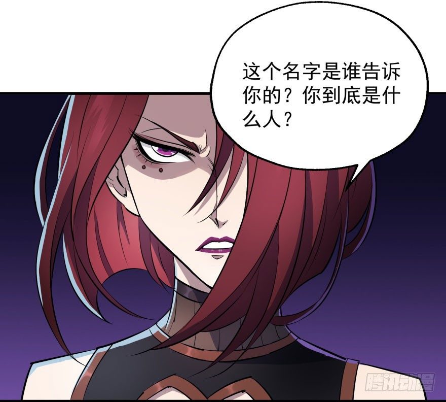 046陈北冥归来55