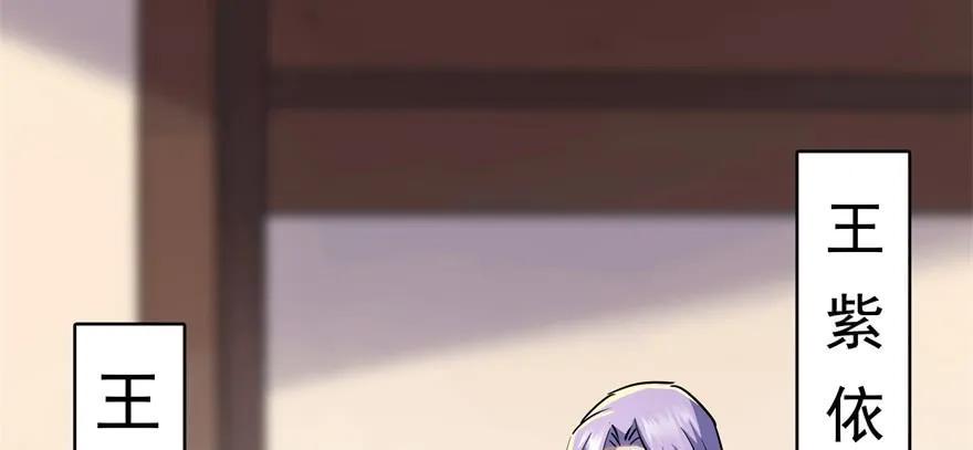 090王紫依38