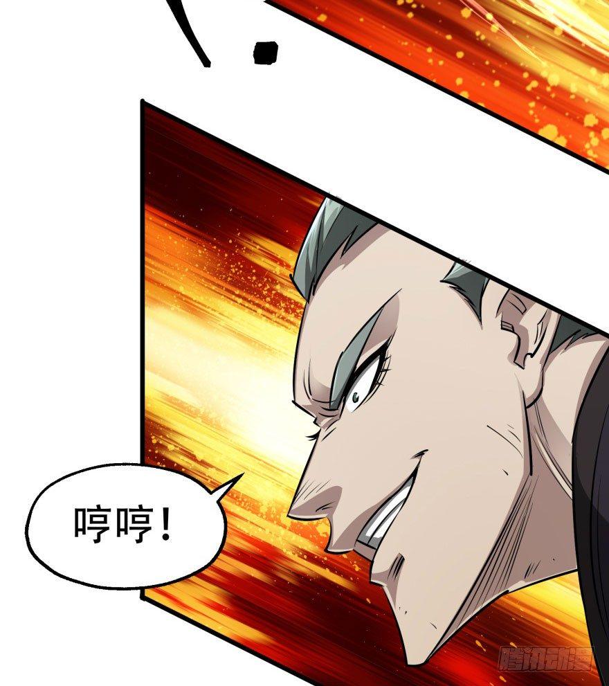 027鬼影步23
