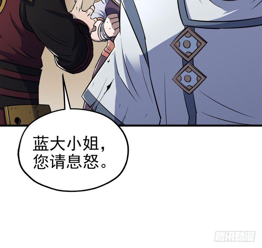 038顾家的少主58