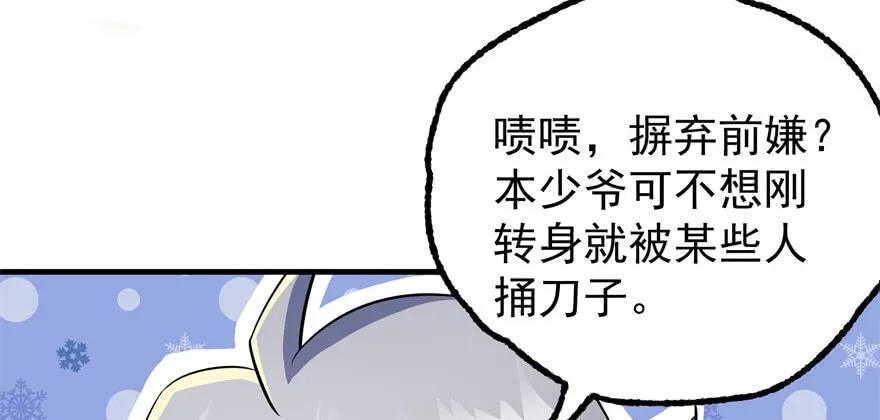 107联手88