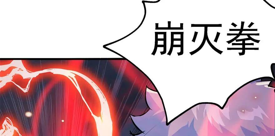 146虎煞82