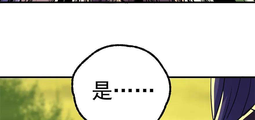 104雷犼兽117