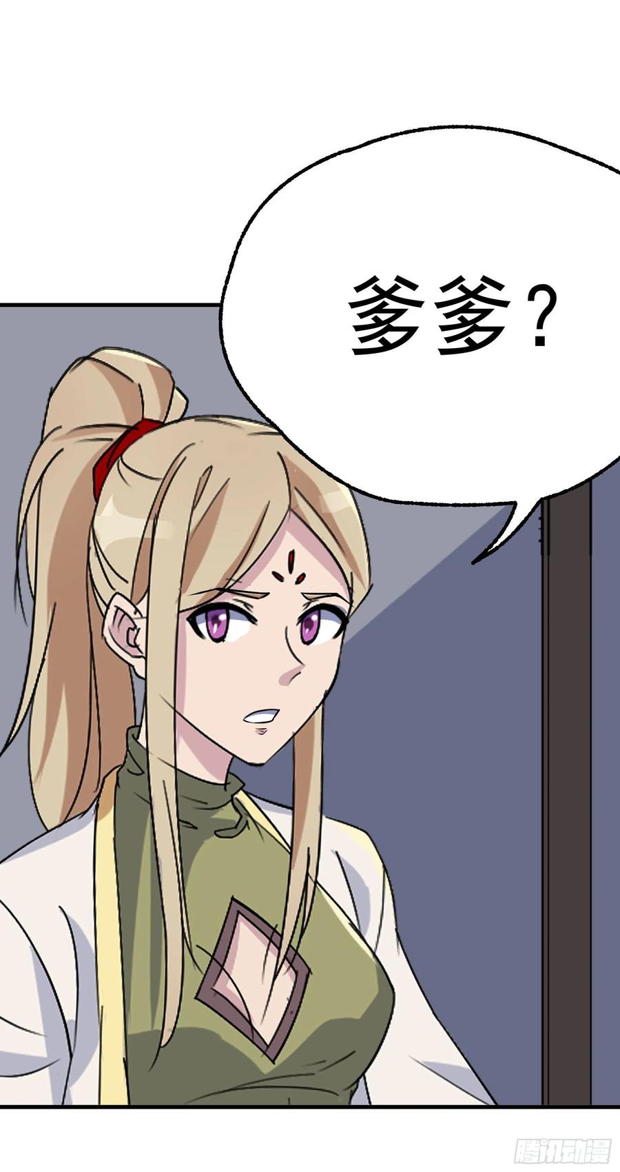290秘闻27