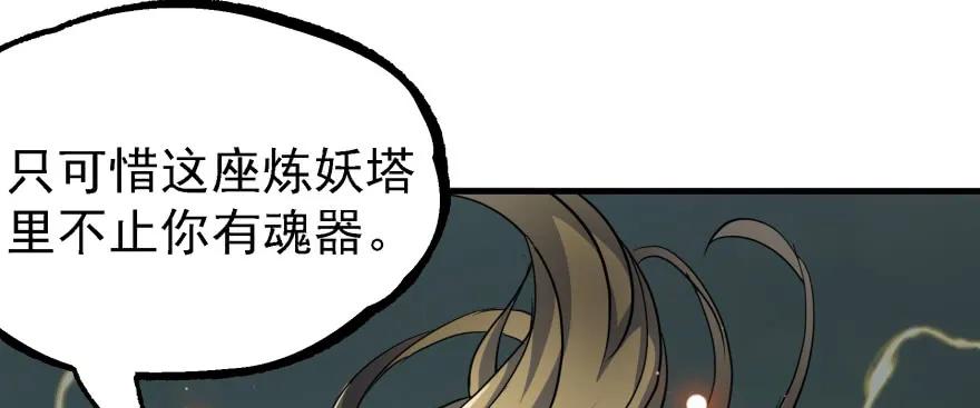 142争斗升级122